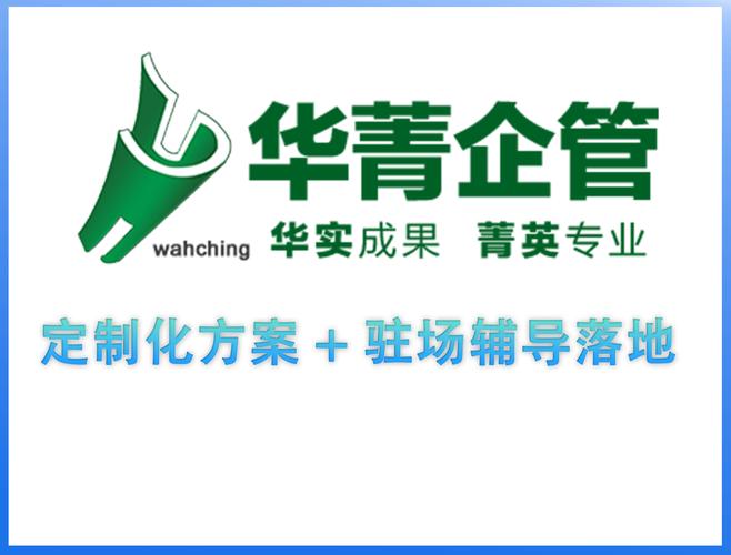2026年中深圳企业管理咨询观察:从绩效驱动到组织进化