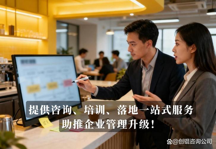 长沙企业管理咨询专家专业顾问