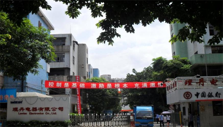 电子行业_工厂驻厂咨询案例_企业管理咨询方案_邦有道管理顾问
